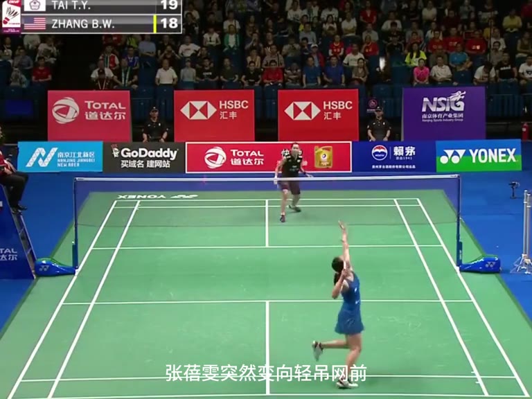 张蓓雯极限一字马救球还能瞬间起身，身体柔韧性真强