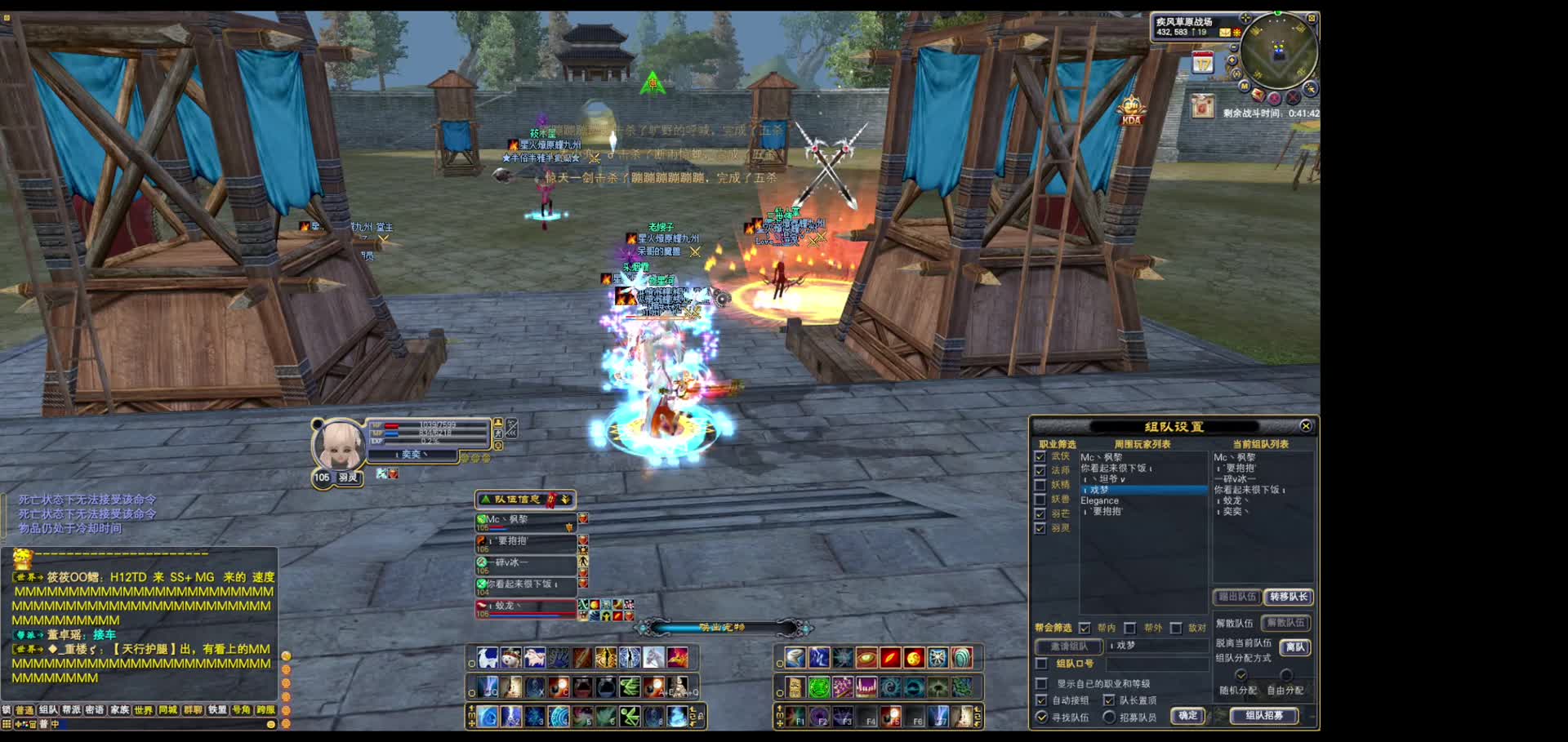 20251024九州VS祖龙（一）