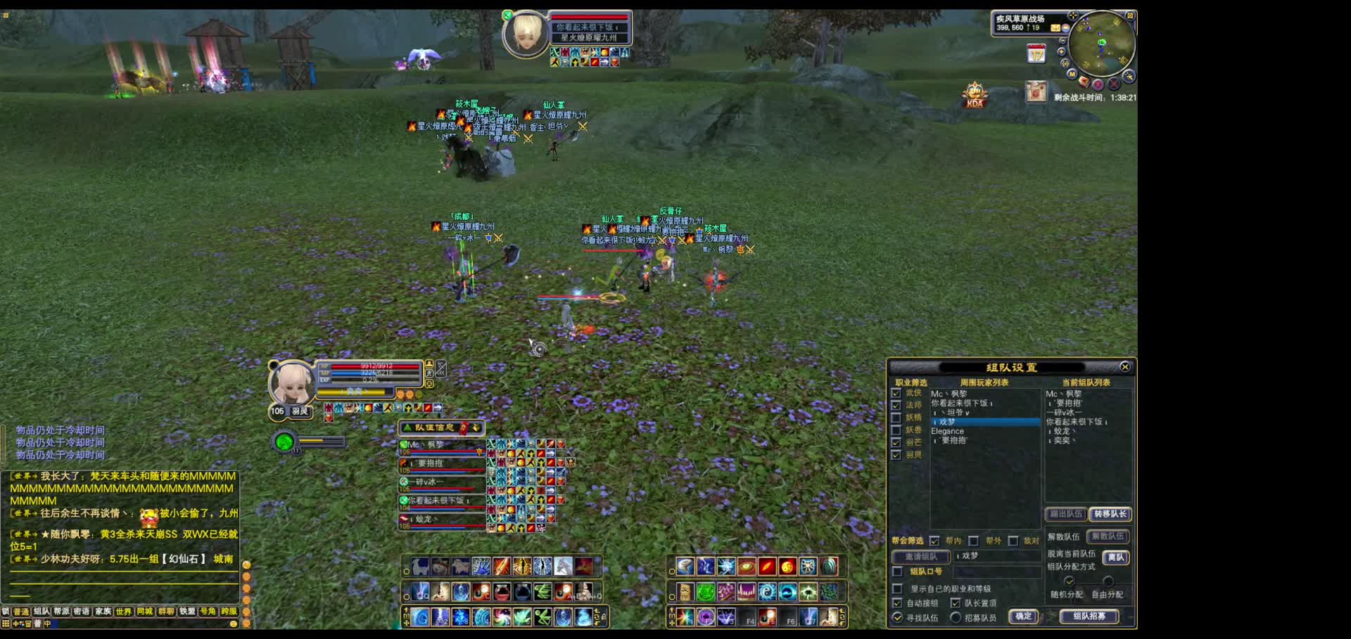 20251024九州VS祖龙（二）