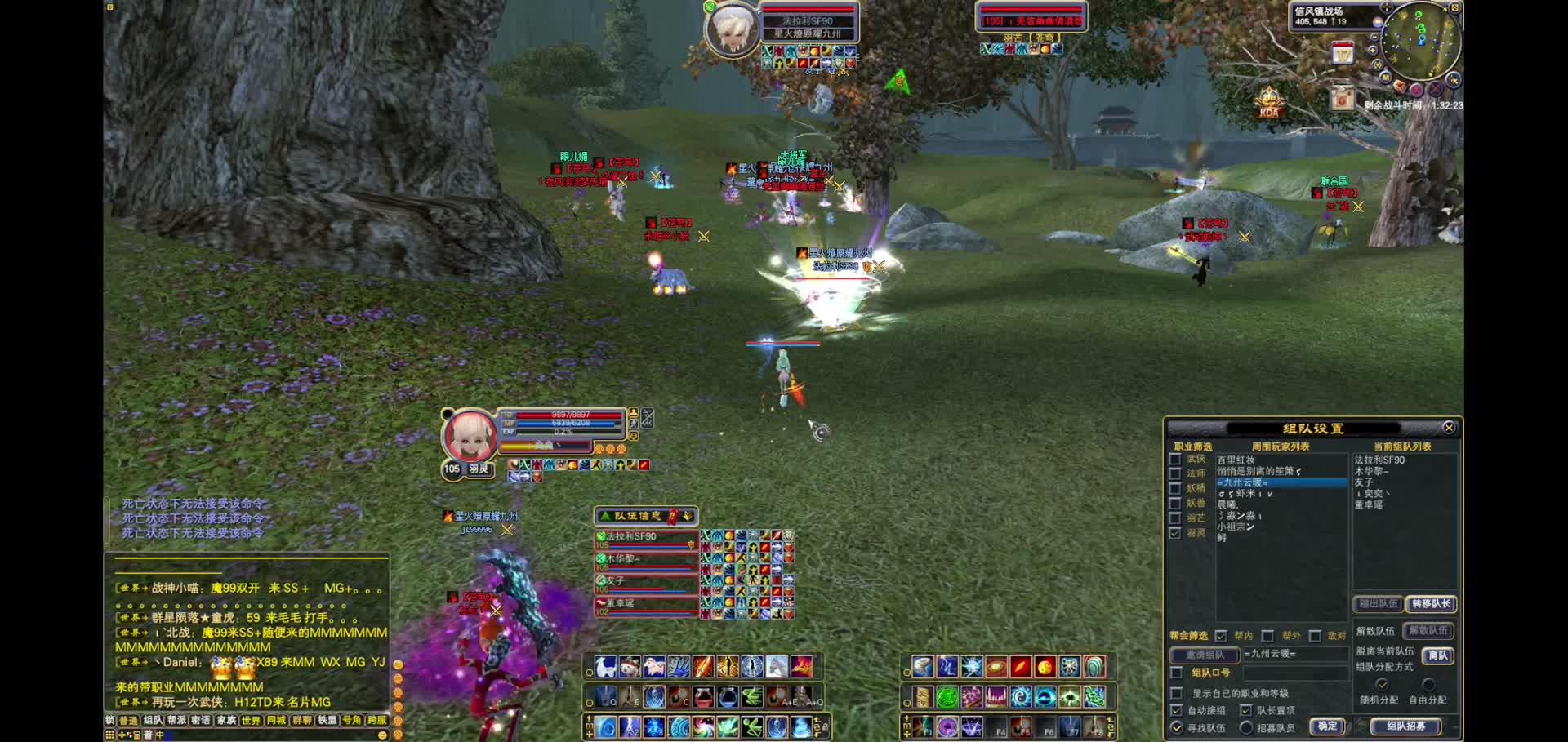 2025-10-17 2九州VS祖龙