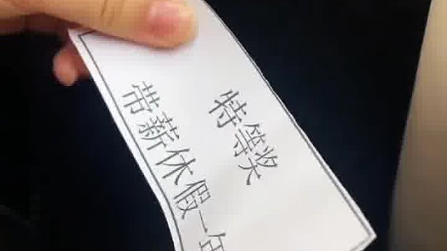 不知该喜还是该愁呢