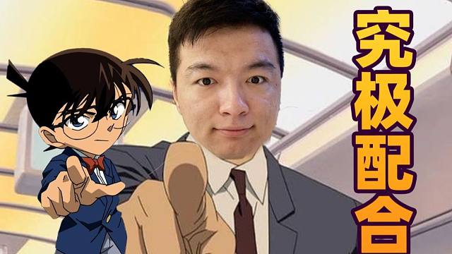 【炉石瓦莉拉】快问瓦为什么选福尔摩斯