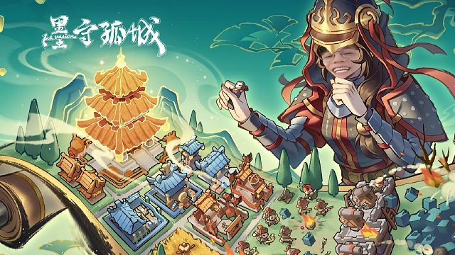 墨守孤城：白天种田盖厕造兵！晚上调动爽玩割草，有四人联机！