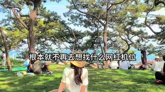 青岛两日游最强攻略