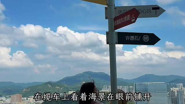 珠海超完美两日游攻略