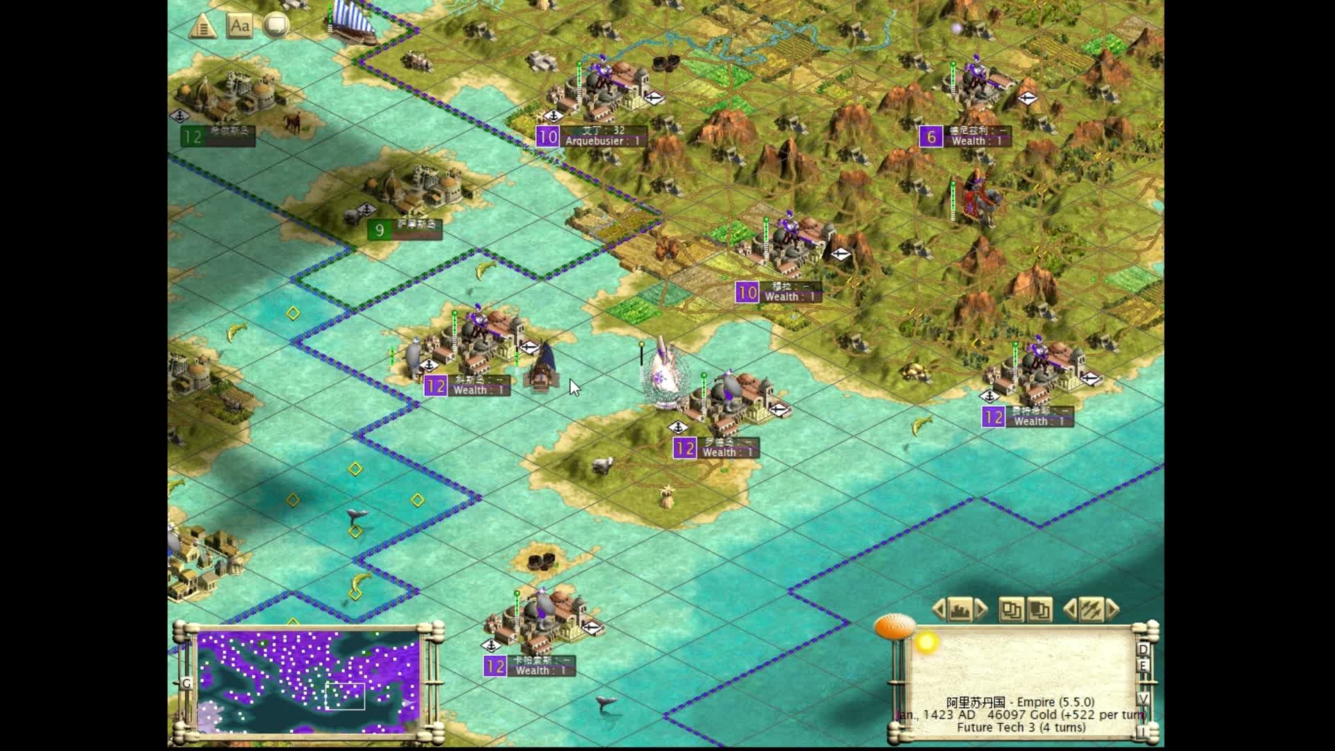 文明3之东罗复兴24-扫荡岛国（上）