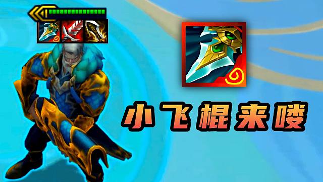 4费的价值，5费的强度！这男枪的数值是人填的？