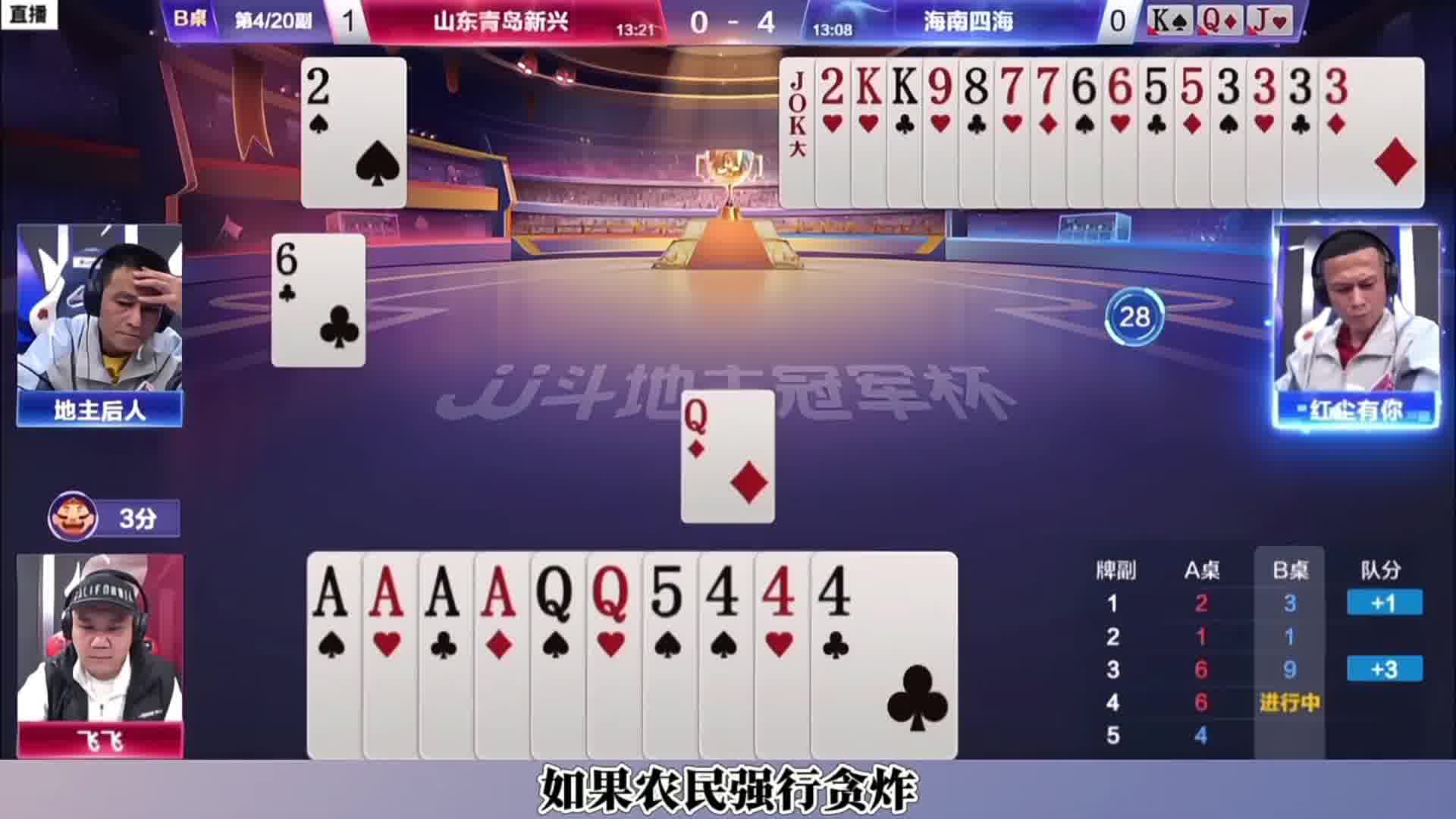 “玄冥二老”贪炸神操作，这配合确实丝滑啊