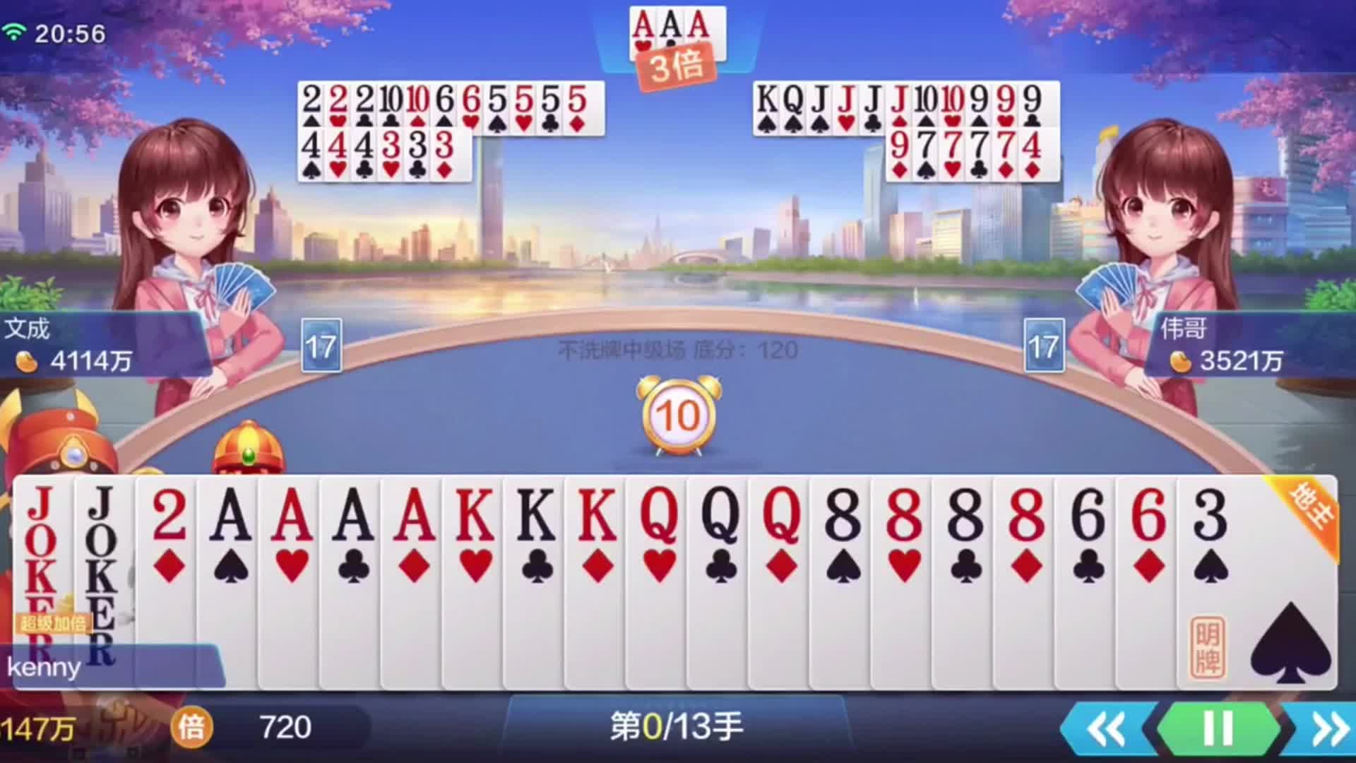 一挑二简简单单