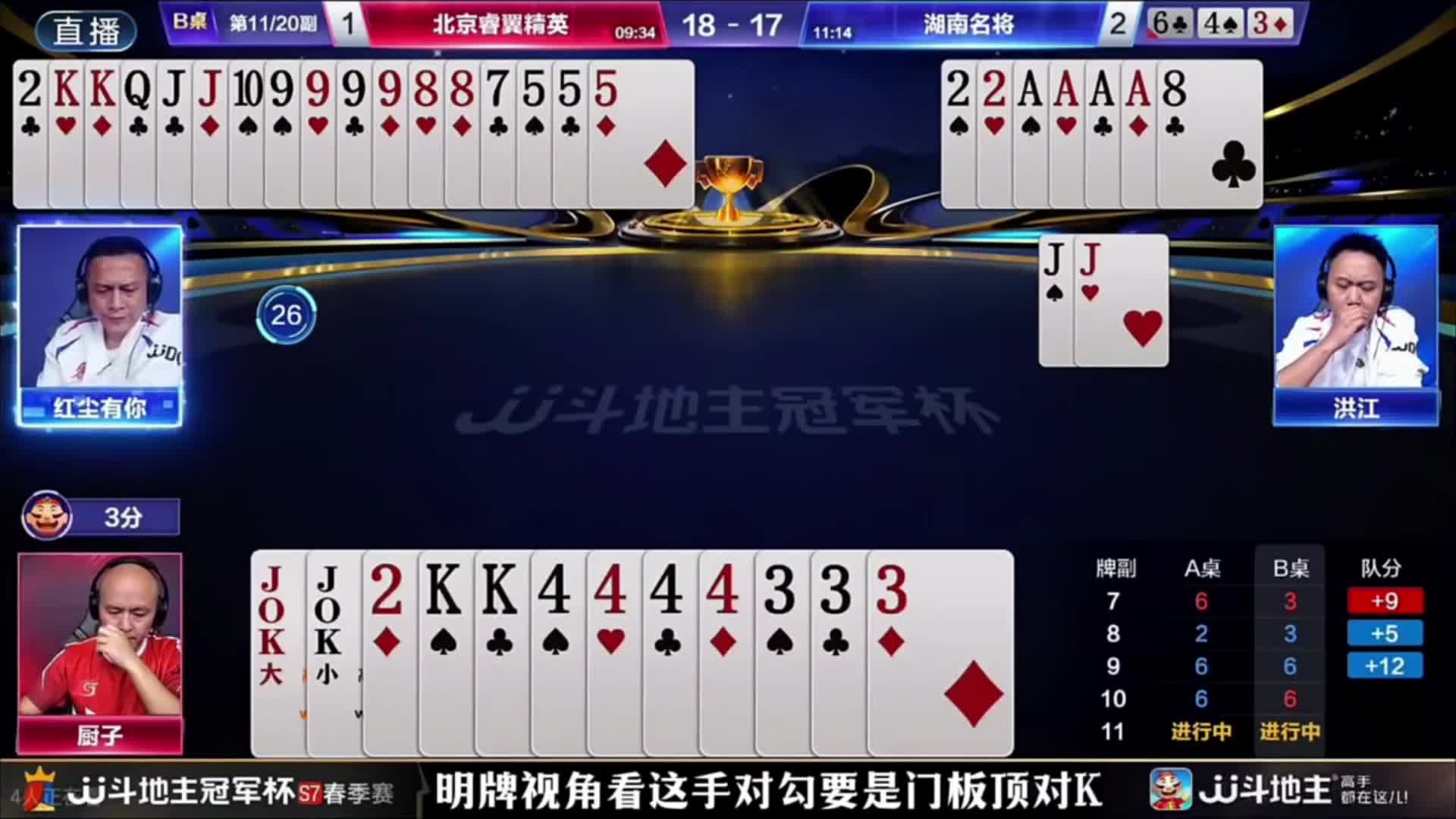 四炸三响真是太牛了