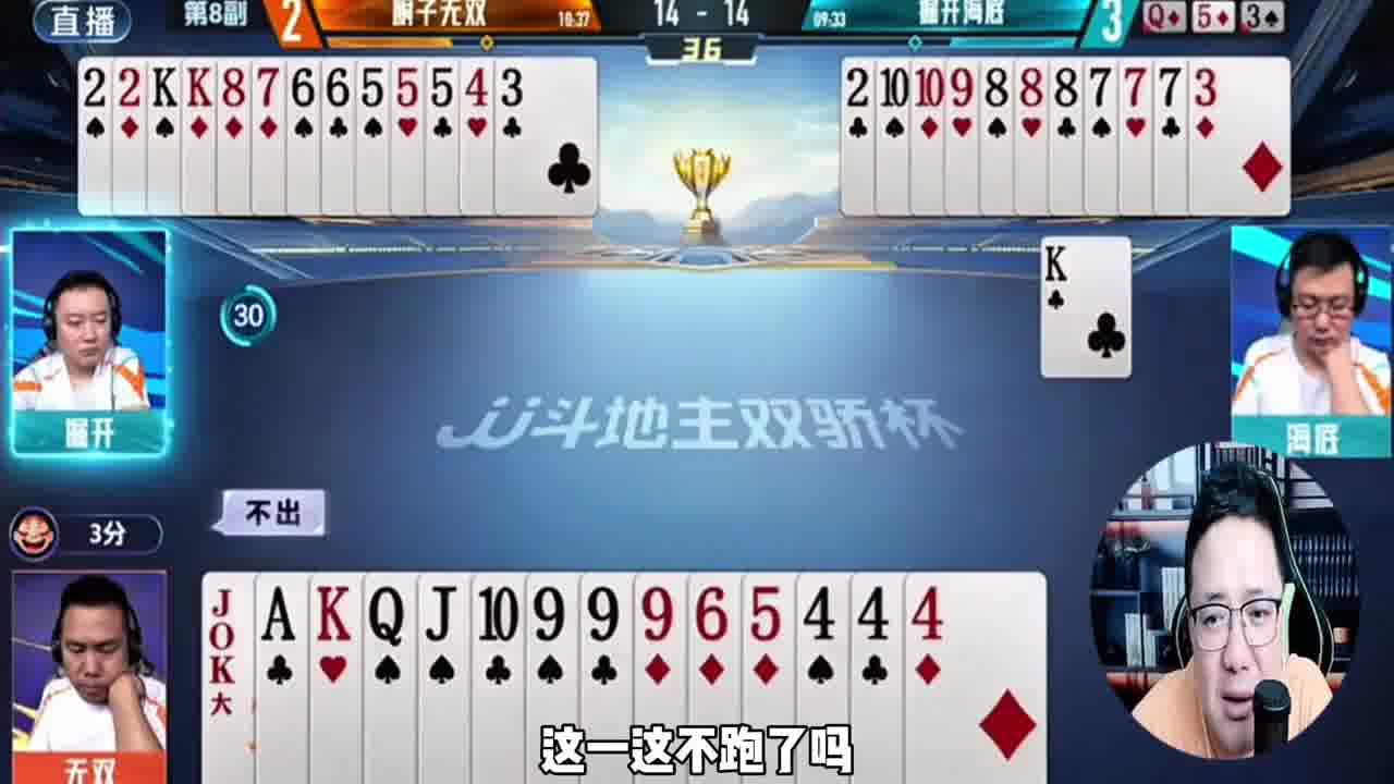 我一个卧底能你让跑喽？