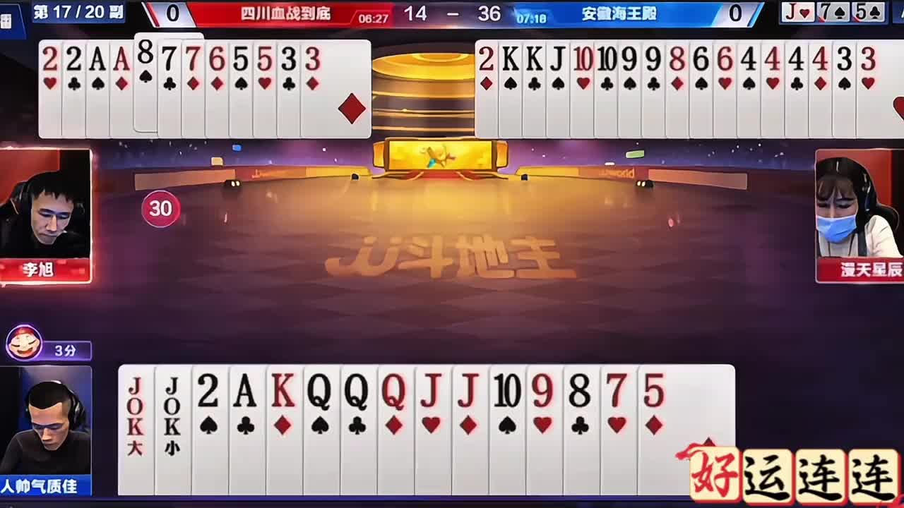 王炸VS四炸，能赢全靠运气