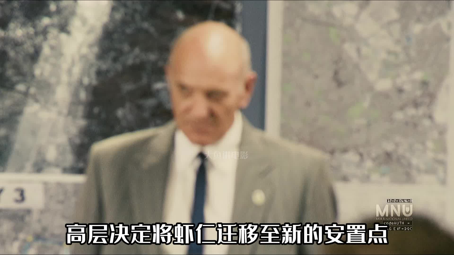 第1集丨第九区