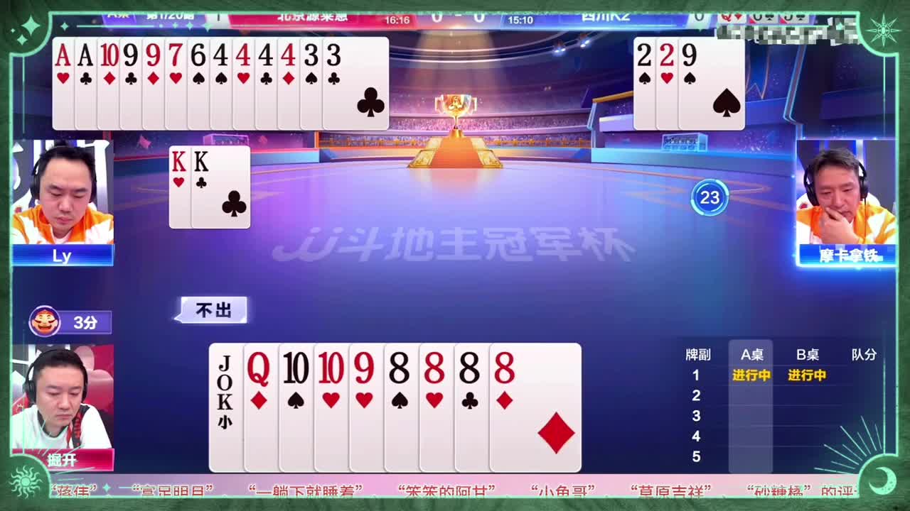 掘开也是感觉下家就是主跑