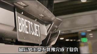 第3集丨領(lǐng)袖水準(zhǔn)