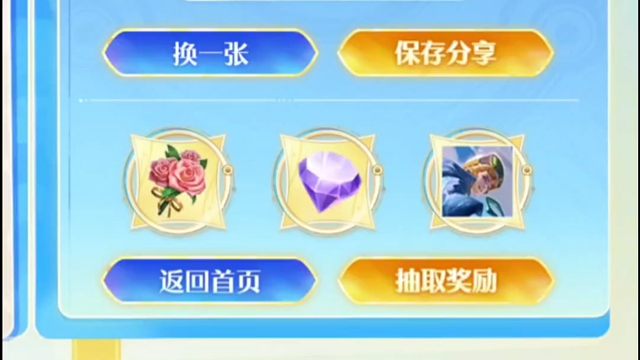 营地有个查看十周年事件簿的活动，奖励不多，有很大的概率抽钻石，可以查看一下自己的十年间的事情