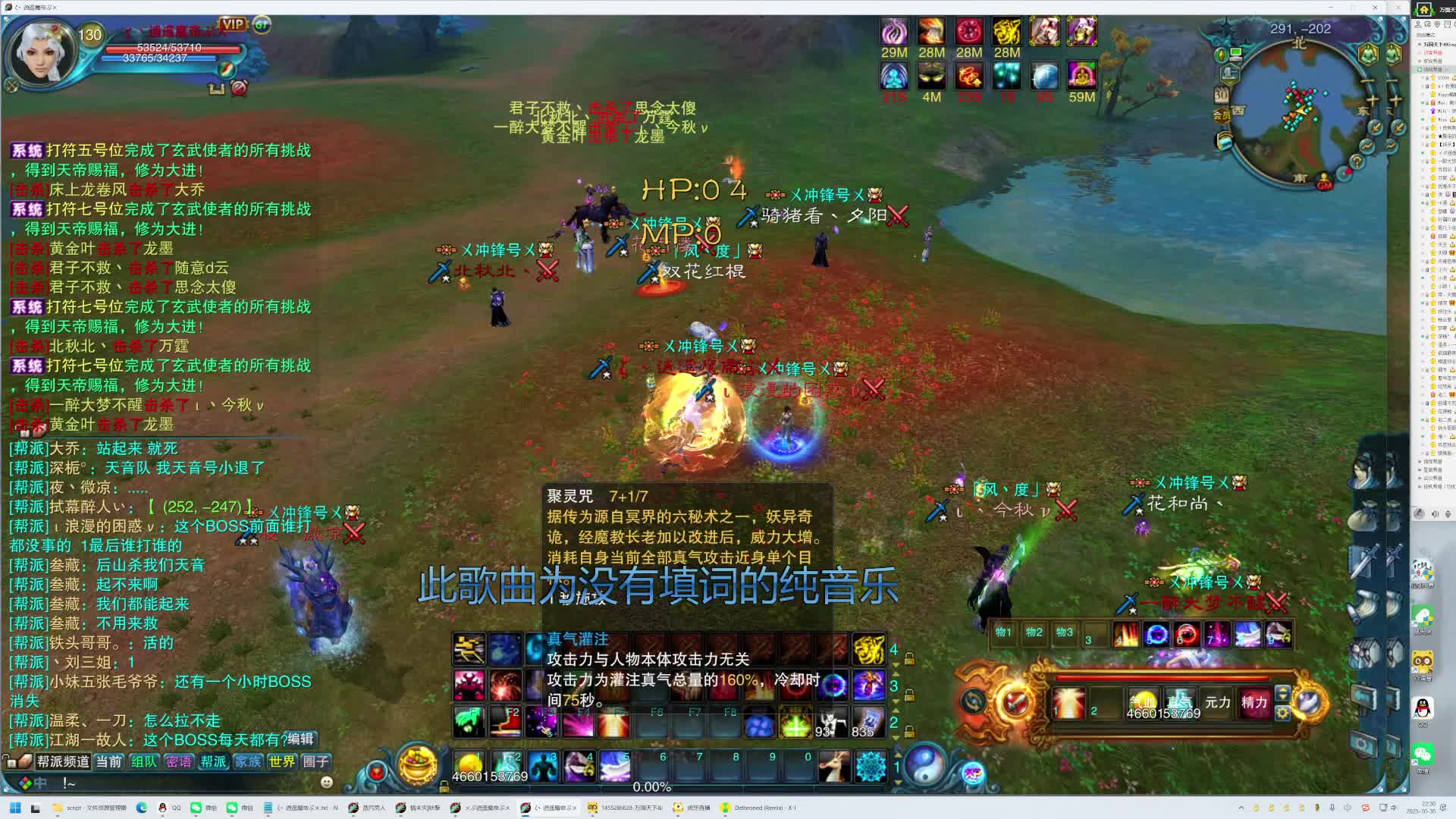 看我9套虐阴阳13套-片段2