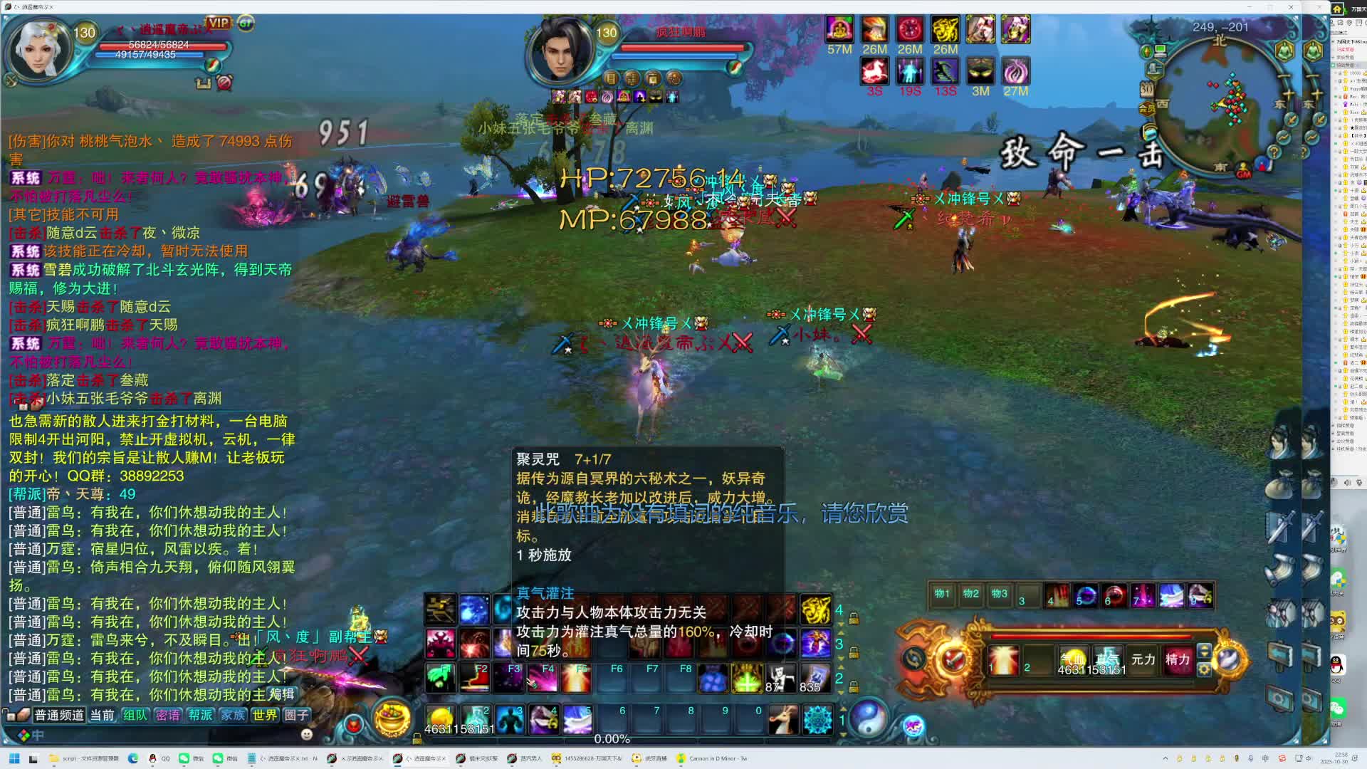 看我9套虐阴阳13套-片段3