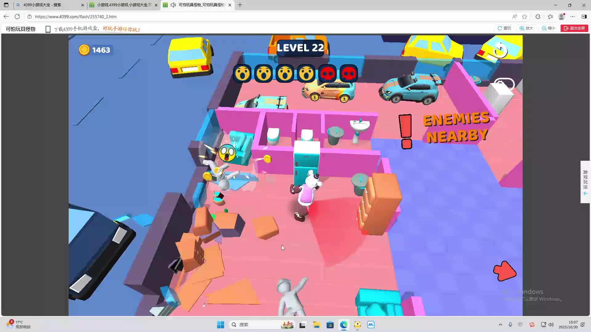 海无量的直播间。-片段1