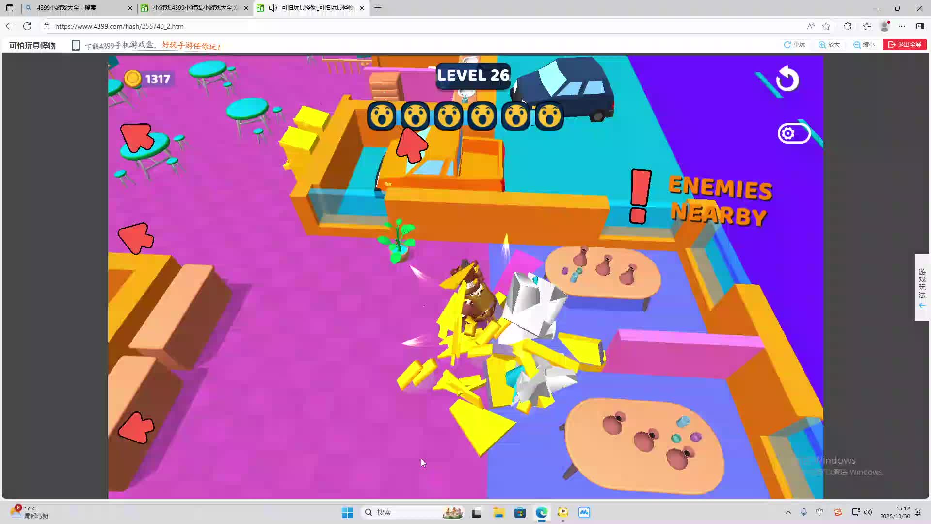 海无量的直播间。-片段2