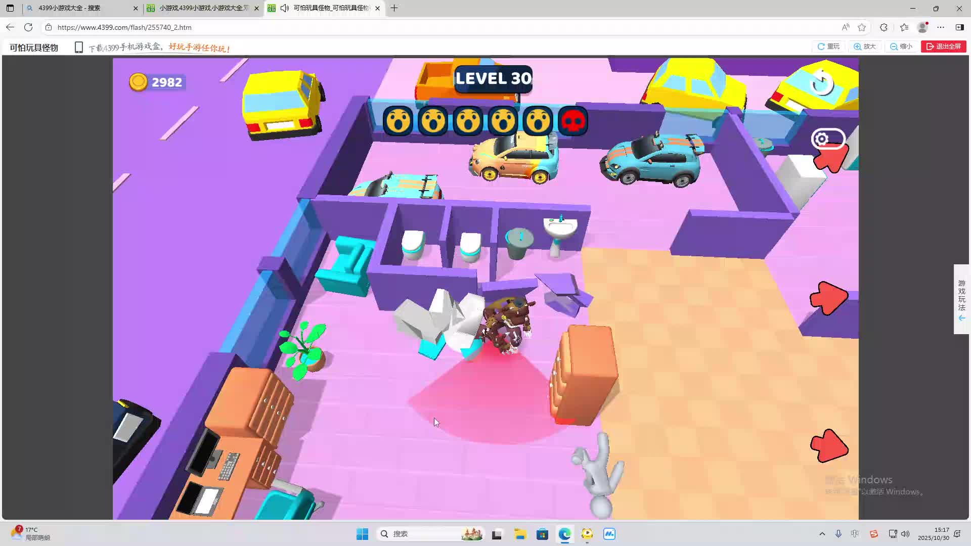 海无量的直播间。-片段2