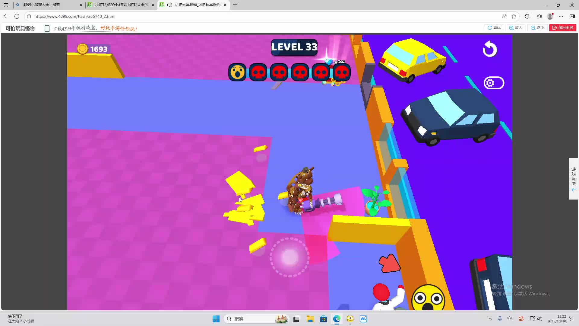 海无量的直播间。-片段2