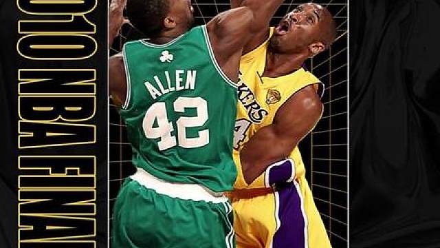 【历史最伟大100场比赛】NBA篮球公园大师记忆，“湖人vs凯尔特人 最惨烈的抢七大战”！