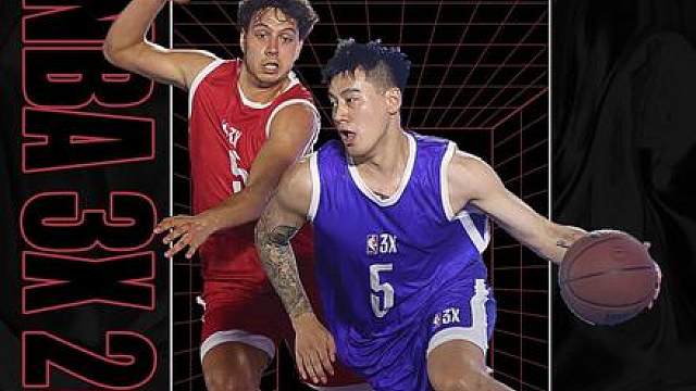 NBA3X大师记忆-上海 三人成“虎”！