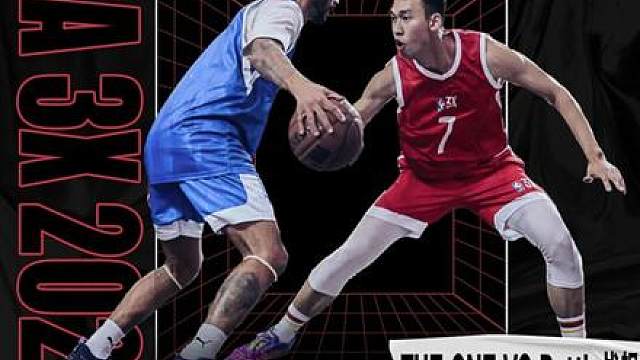NBA3X大师记忆-广州 最残酷的1分之争！