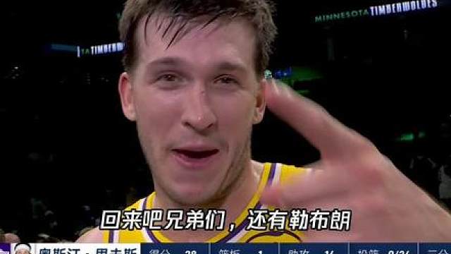 连场爆发！里夫斯绝杀后隔空喊话 “兄弟们快回来吧！”