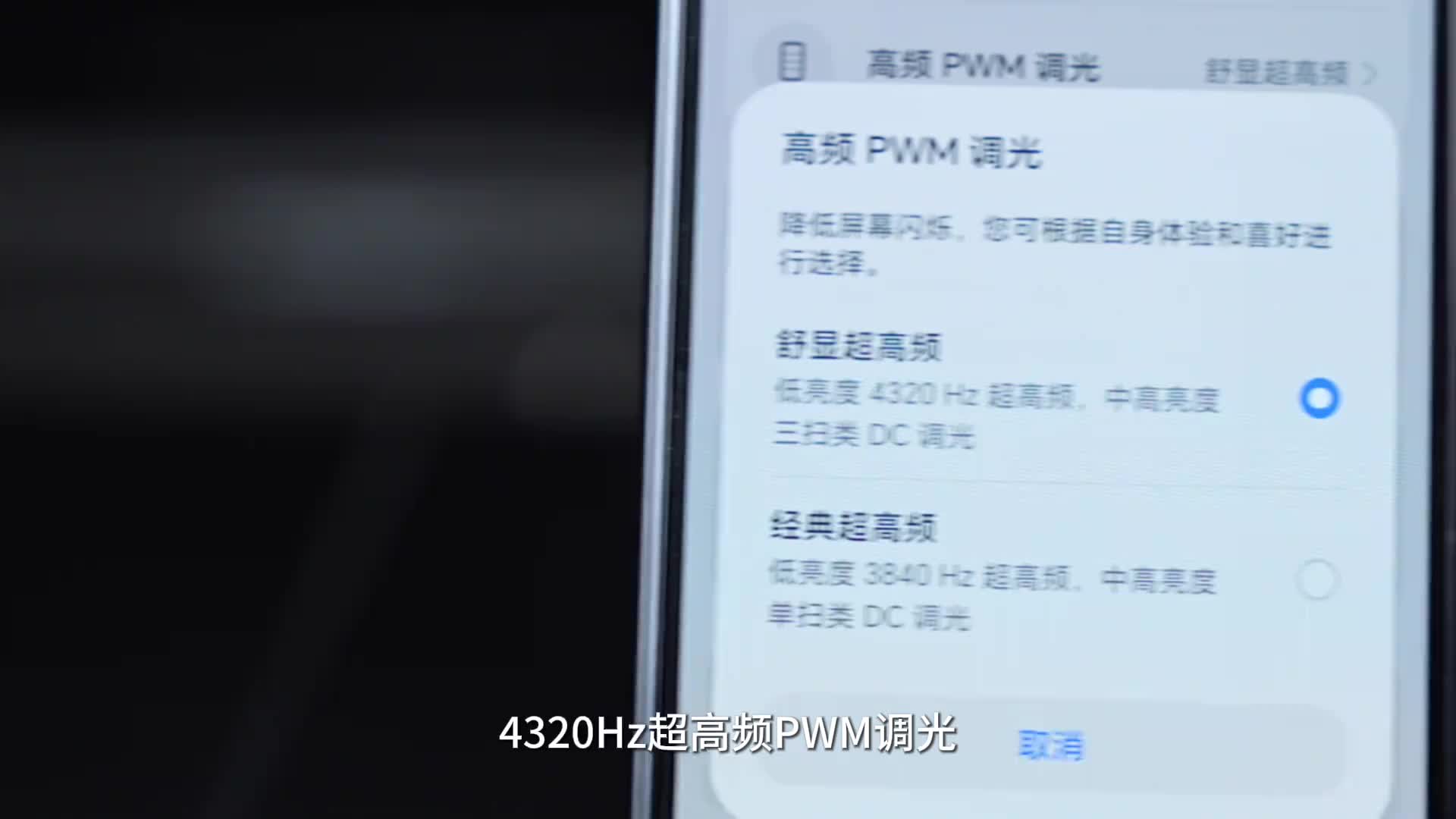折叠屏手机对决最终章！直男帮你找到最适合你的！