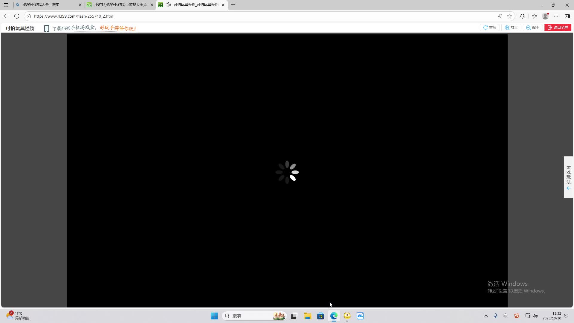 海无量的直播间。-片段2