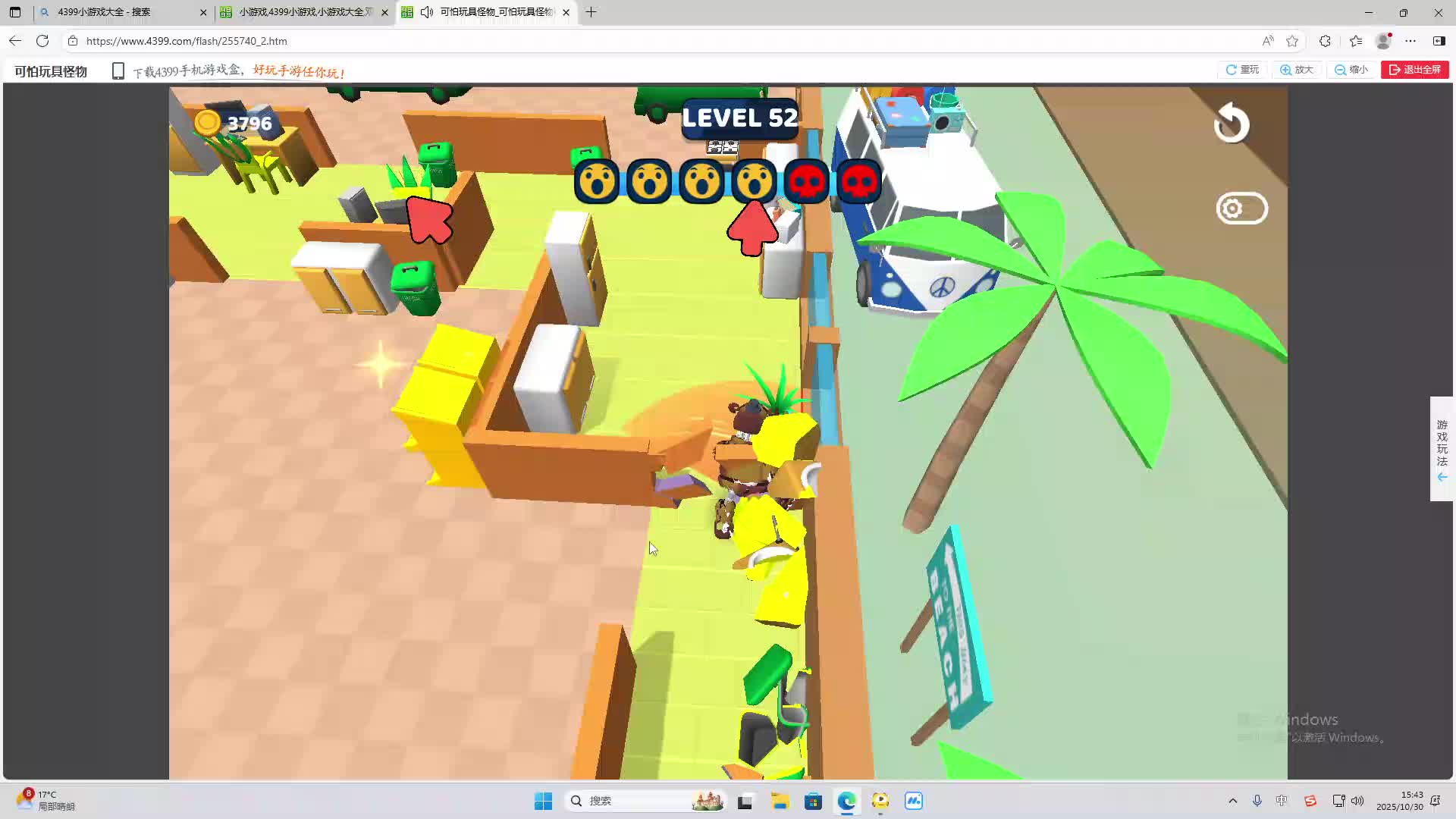 海无量的直播间。-片段2