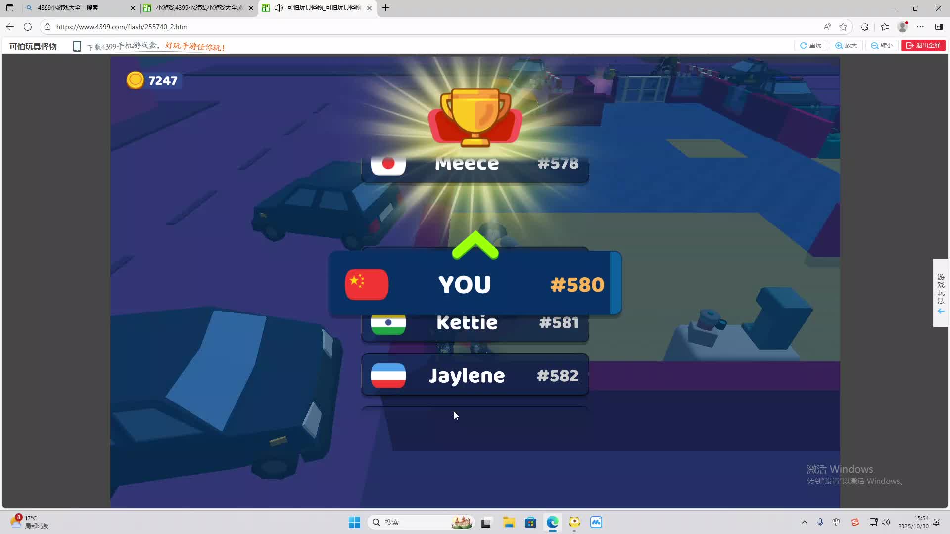 海无量的直播间。-片段2