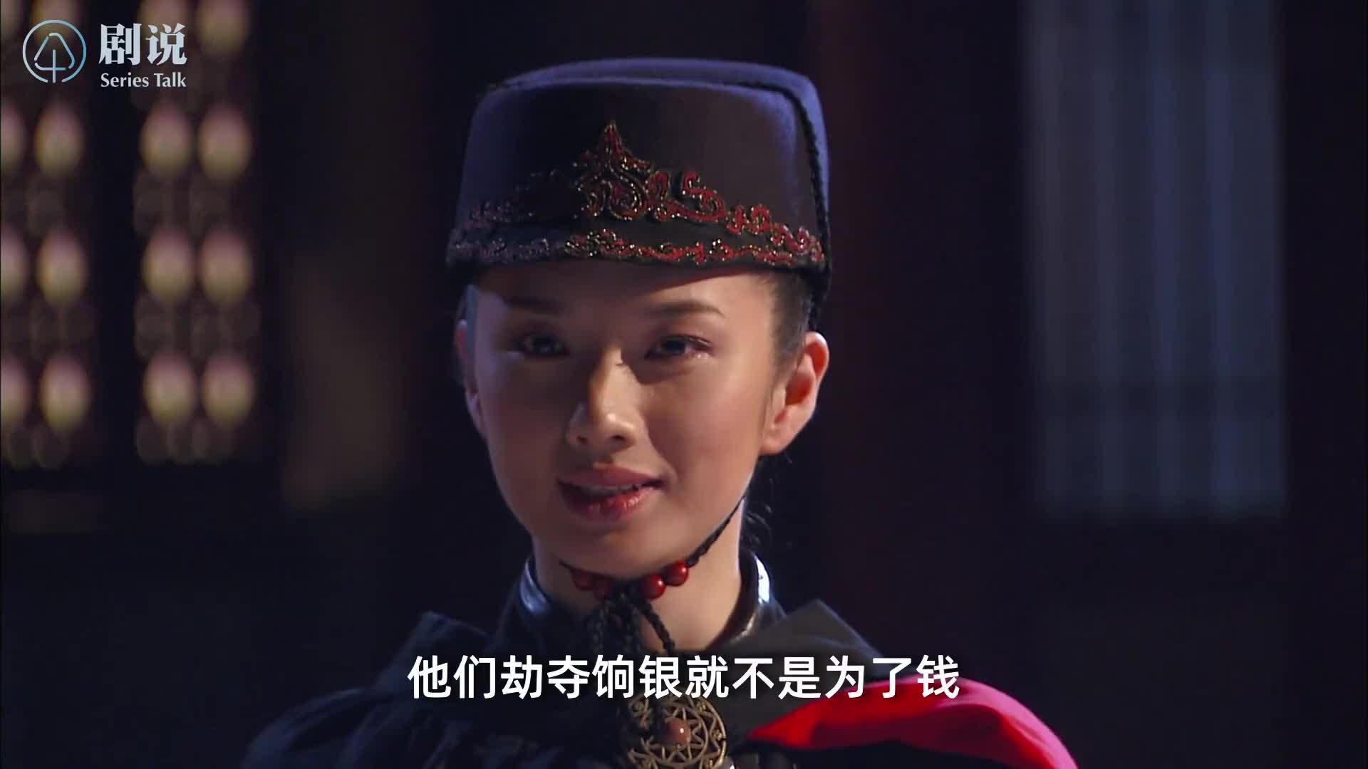 黑衣社大结局！真相，真的有那么简单吗？万字精讲《神探狄仁杰》P8【神探狄仁杰十级学者】