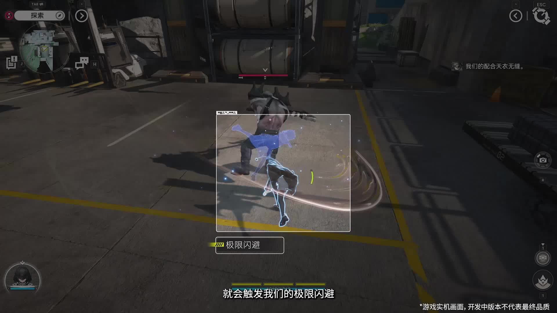 《明日方舟：终末地》「全面测试」前瞻特别节目