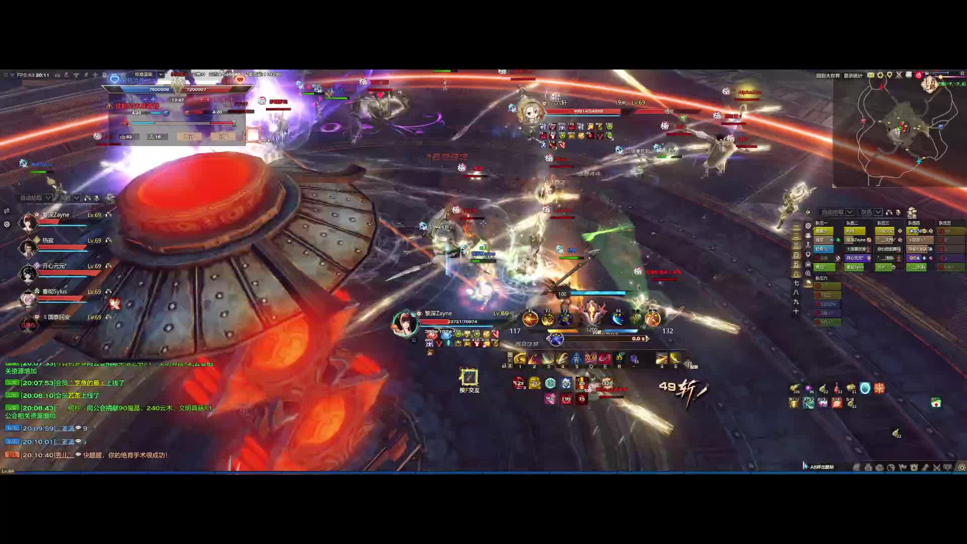 云帆VS云极10月31日联赛