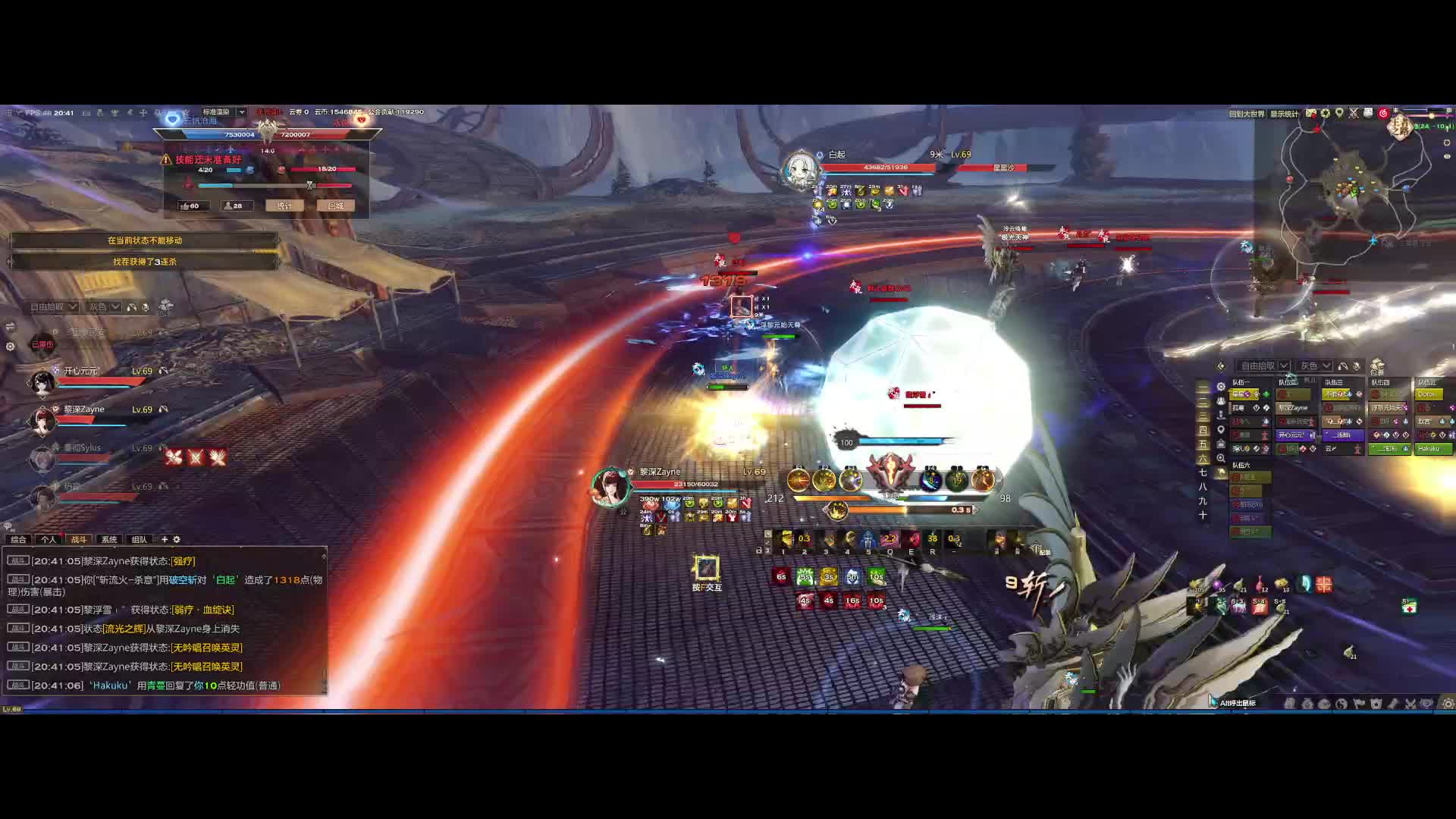 云帆VS永夜10月31日联赛