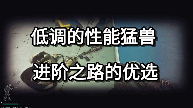 低调的性能猛兽 进阶之路的优选 MCX