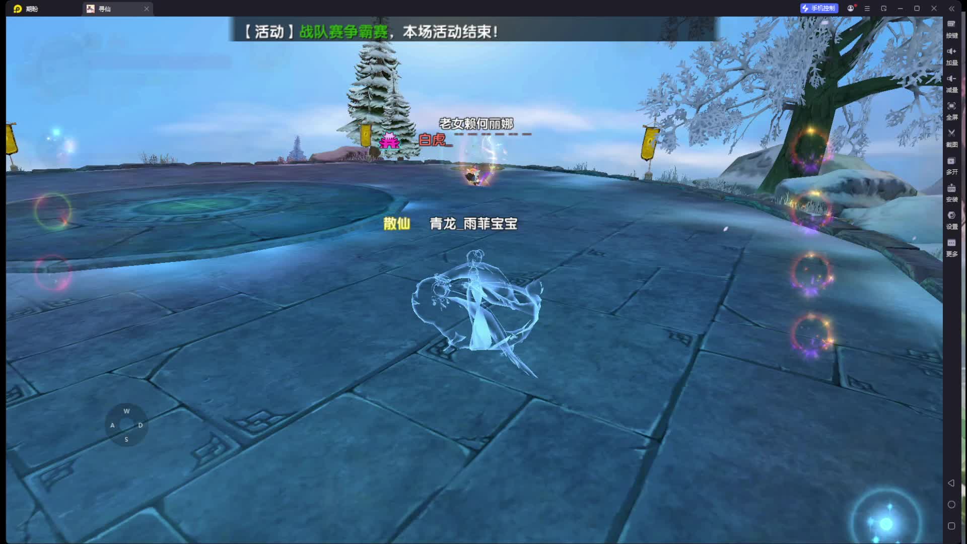 10月31日骑宠争霸赛第三组