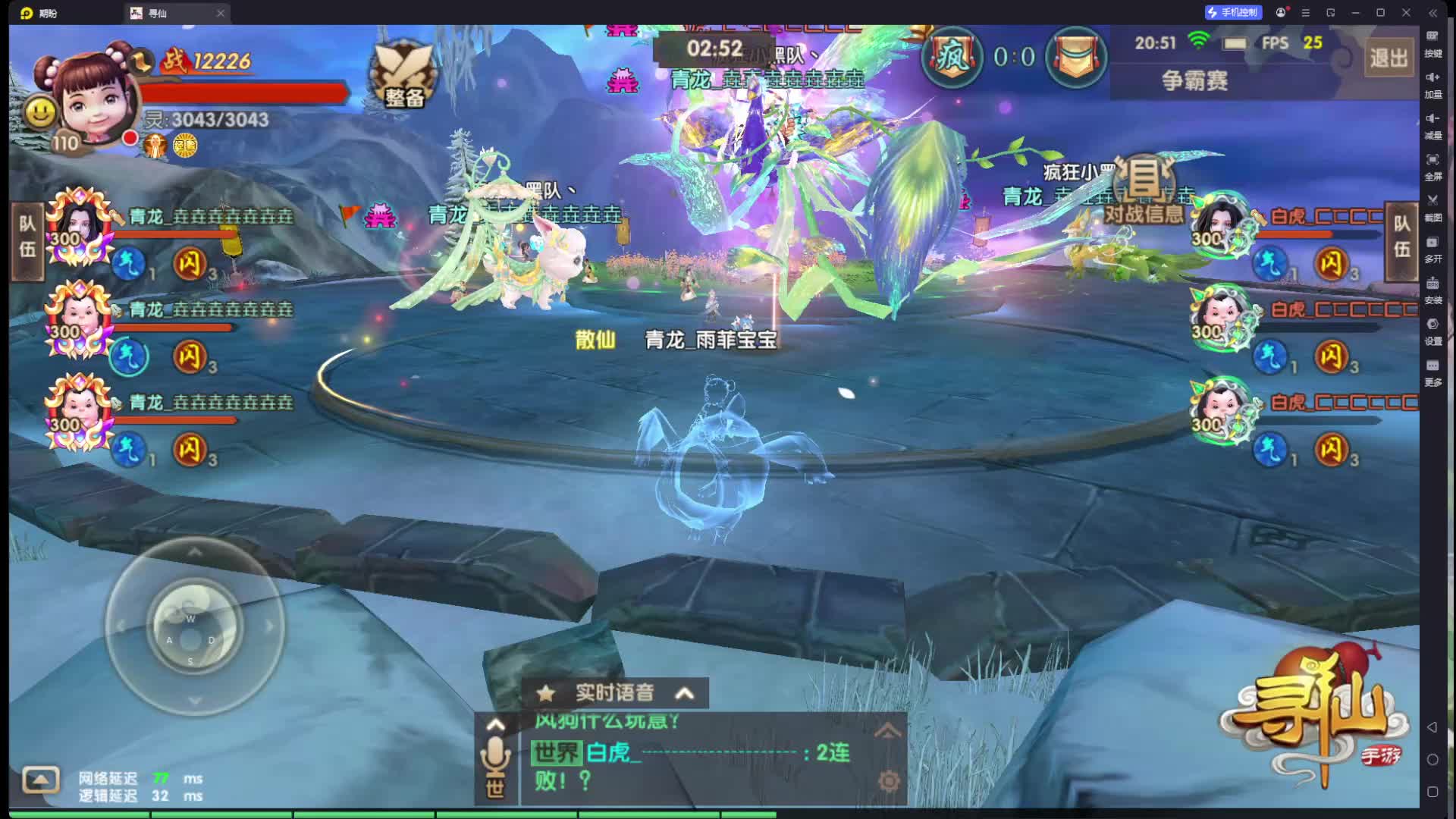 10月31日骑宠争霸赛第七组