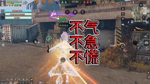 虽然你是12酸弓，但是我伐木工可未必会怕你