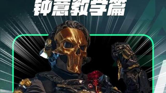 武器基础，头甲就不基础