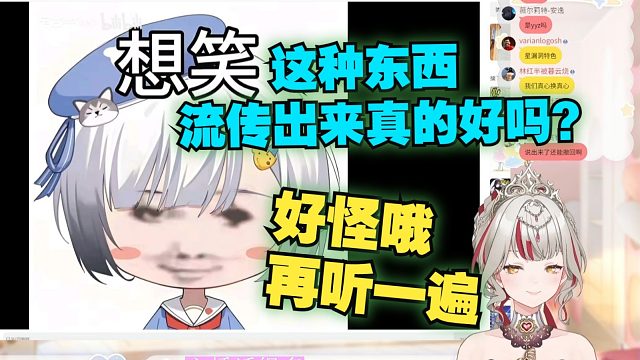 【宣小纸】这种东西流传出来真的好吗？纸哥品鉴《【雪糕cheese】健康的笑声你mua的一分钟纯享》