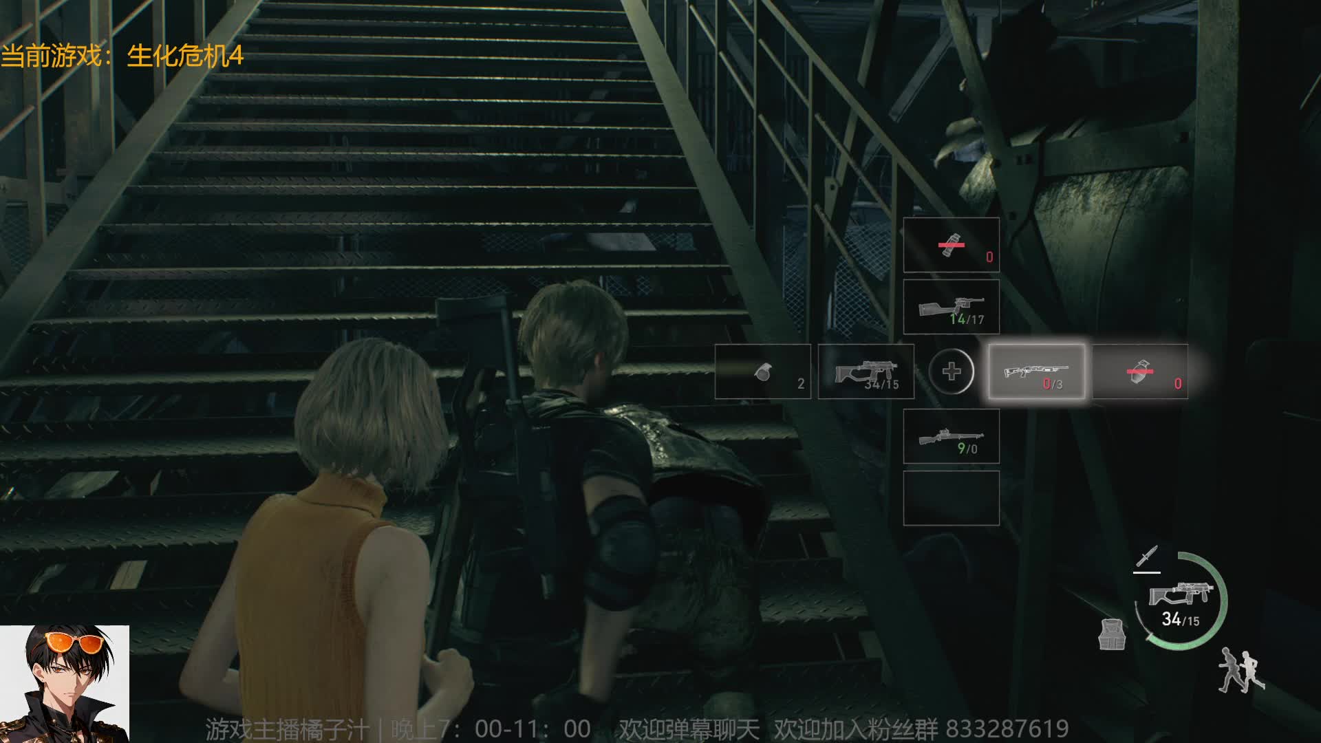 开门救艾什莉 生化四