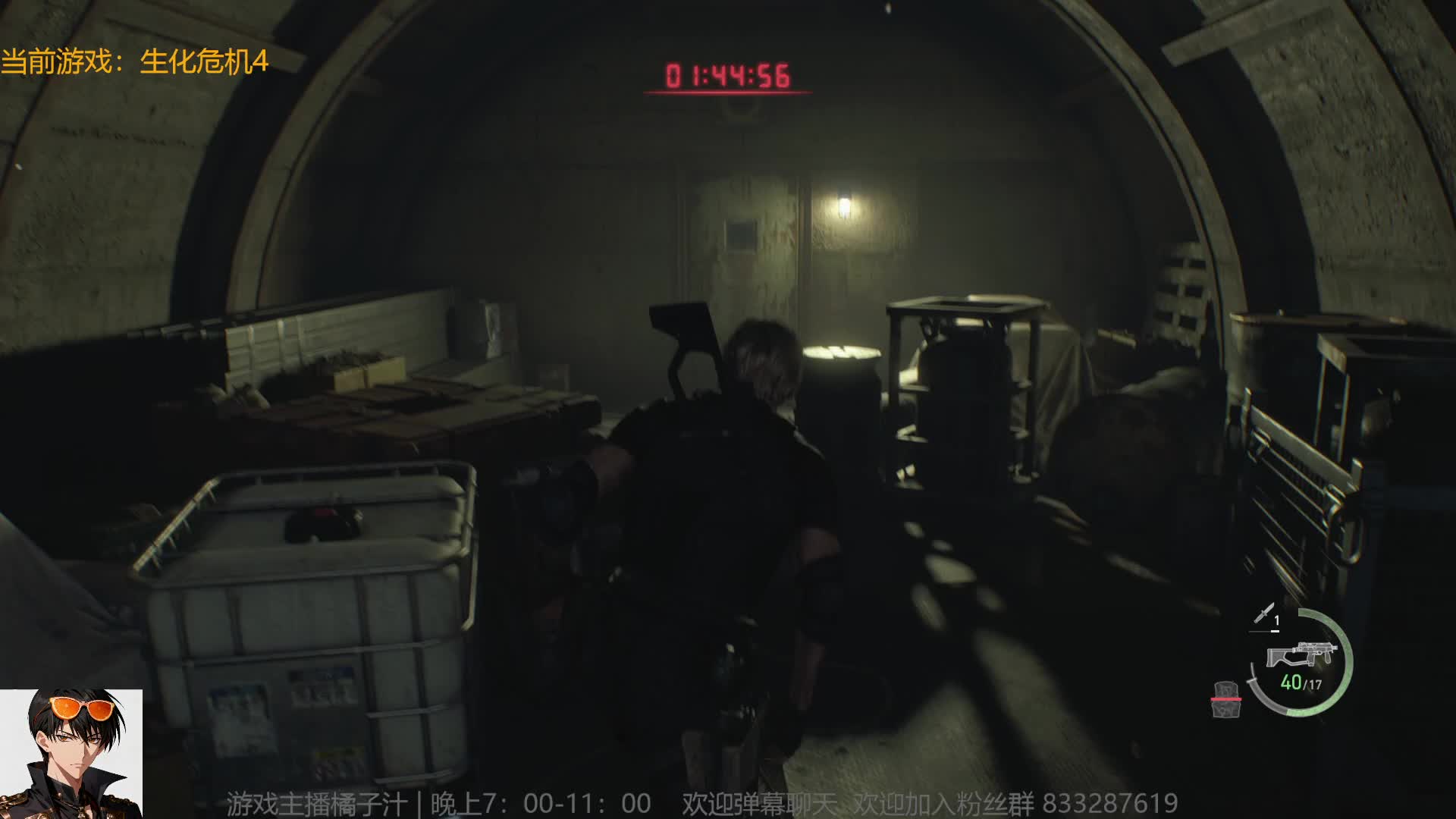 带艾什莉水上飙车，生化4