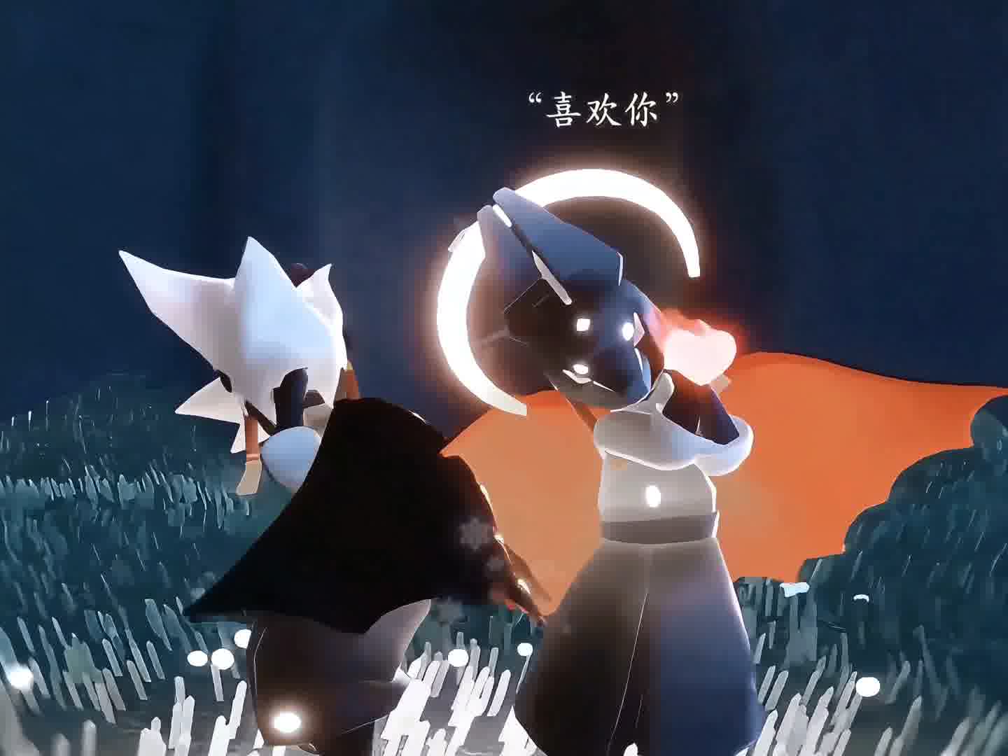 oh！喜欢你！不是哦！是我爱你~