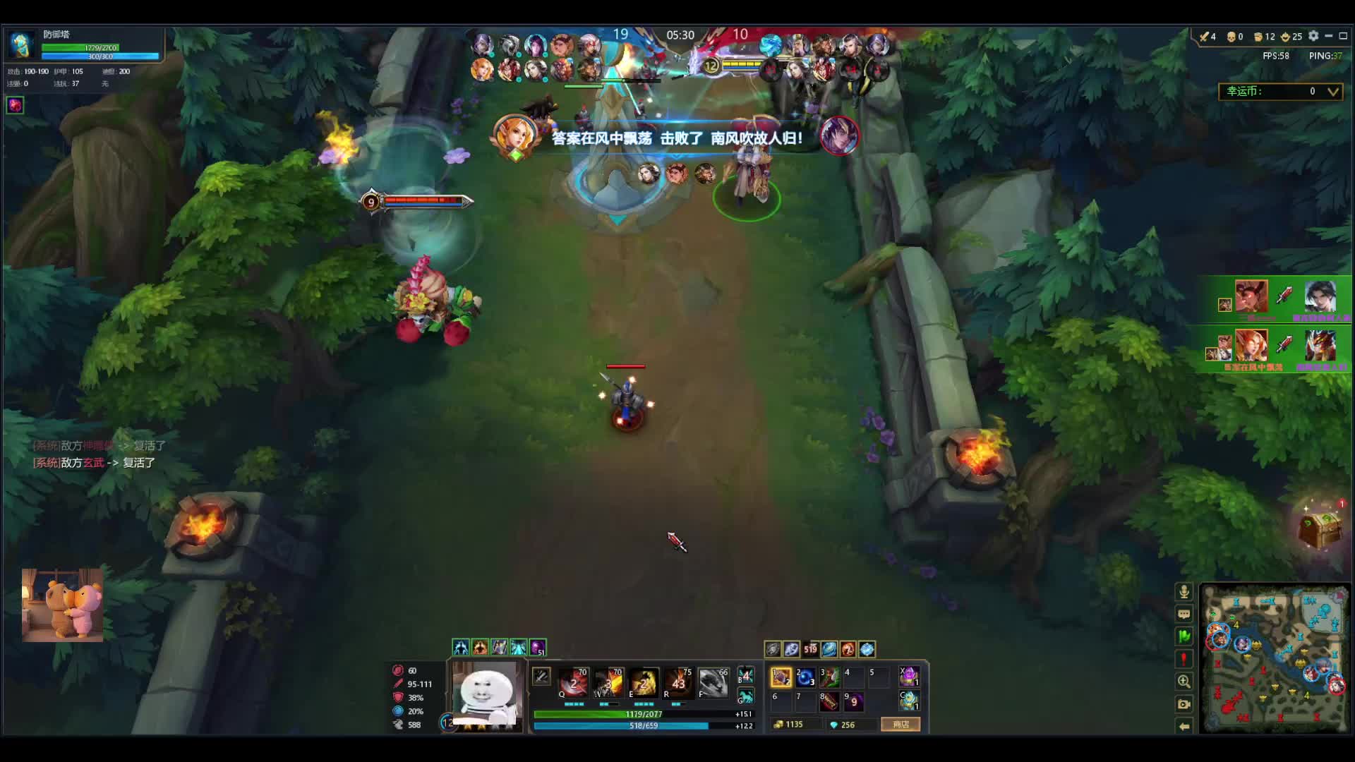 牛头人酋长乱杀