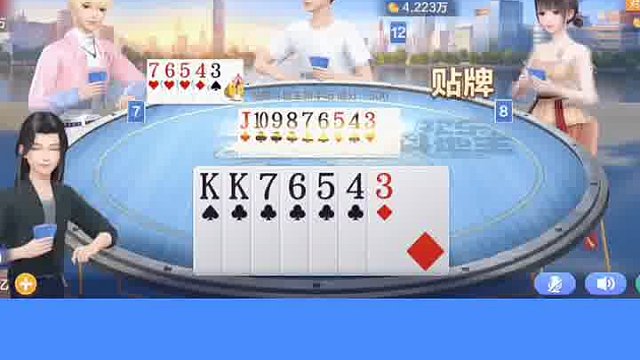 贴上它不划算，我管上顺子后还有顺子！