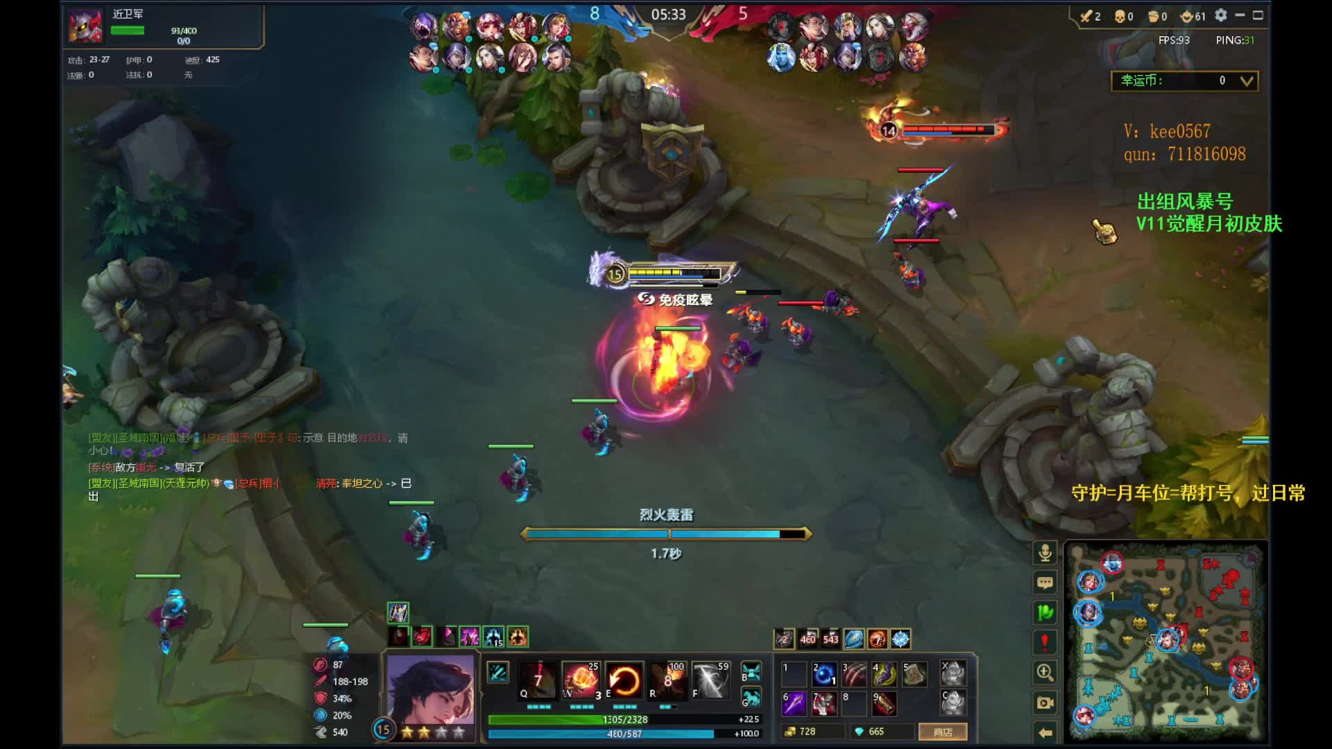 新坐骑穷奇展示，很帅